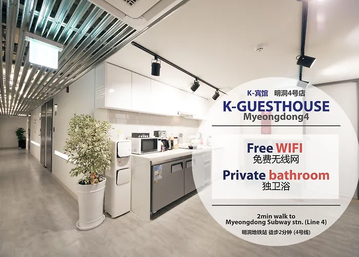 Auberge de jeunesse K-grand Myeongdong Séoul
